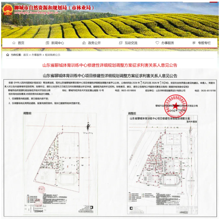 屏幕截图 2026-07-24 104848.png